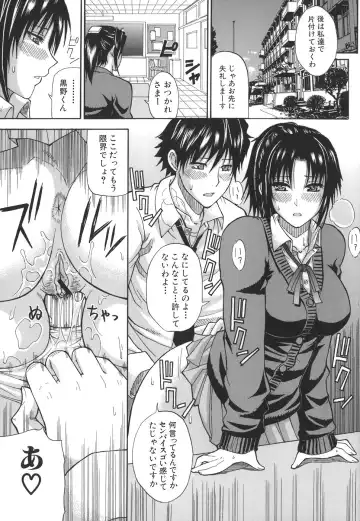 [Shunjou Shuusuke] Ichizu na Toriko - A Earnest Captive Fhentai - Page 127