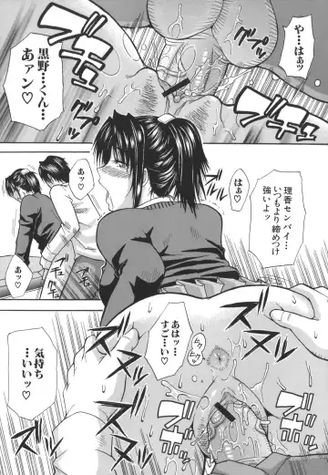 [Shunjou Shuusuke] Ichizu na Toriko - A Earnest Captive Fhentai - Page 129