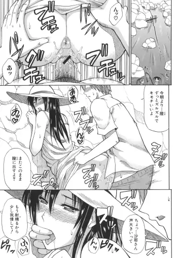 [Shunjou Shuusuke] Ichizu na Toriko - A Earnest Captive Fhentai - Page 15