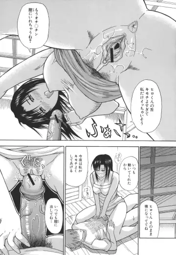 [Shunjou Shuusuke] Ichizu na Toriko - A Earnest Captive Fhentai - Page 21