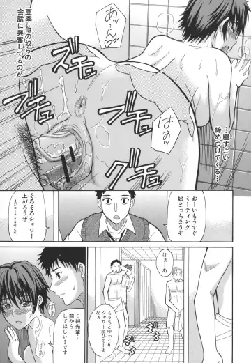 [Shunjou Shuusuke] Ichizu na Toriko - A Earnest Captive Fhentai - Page 49