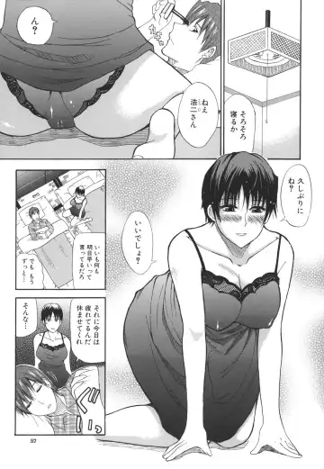 [Shunjou Shuusuke] Ichizu na Toriko - A Earnest Captive Fhentai - Page 57