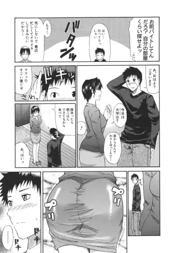 [Shunjou Shuusuke] Ichizu na Toriko - A Earnest Captive Fhentai - Page 59