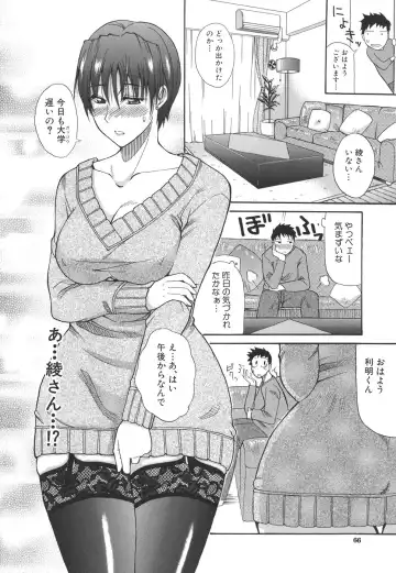 [Shunjou Shuusuke] Ichizu na Toriko - A Earnest Captive Fhentai - Page 66