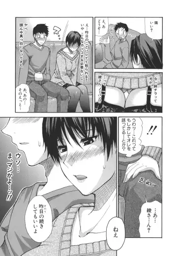 [Shunjou Shuusuke] Ichizu na Toriko - A Earnest Captive Fhentai - Page 67