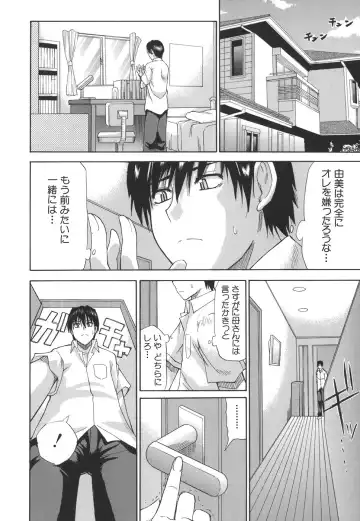 [Shunjou Shuusuke] Ichizu na Toriko - A Earnest Captive Fhentai - Page 90