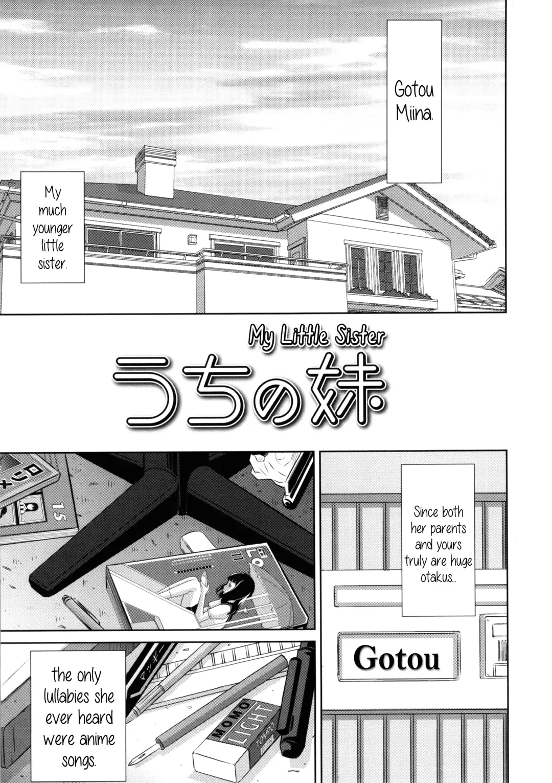 [Salad] Uchi no Imouto | My Little Sister Fhentai - Page 1