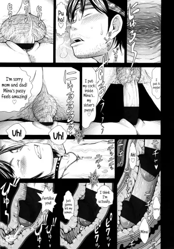 [Salad] Uchi no Imouto | My Little Sister Fhentai - Page 11