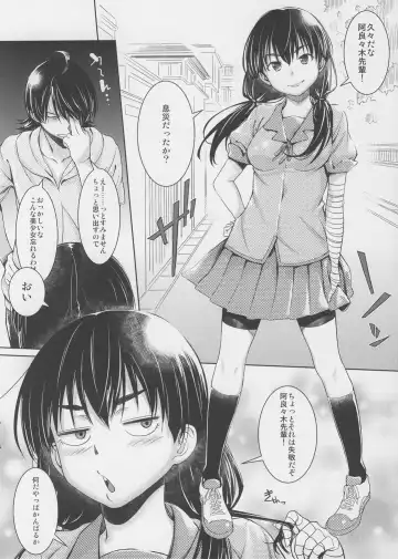 [Inu] Suruga Play Hana Fhentai.net - Page 3