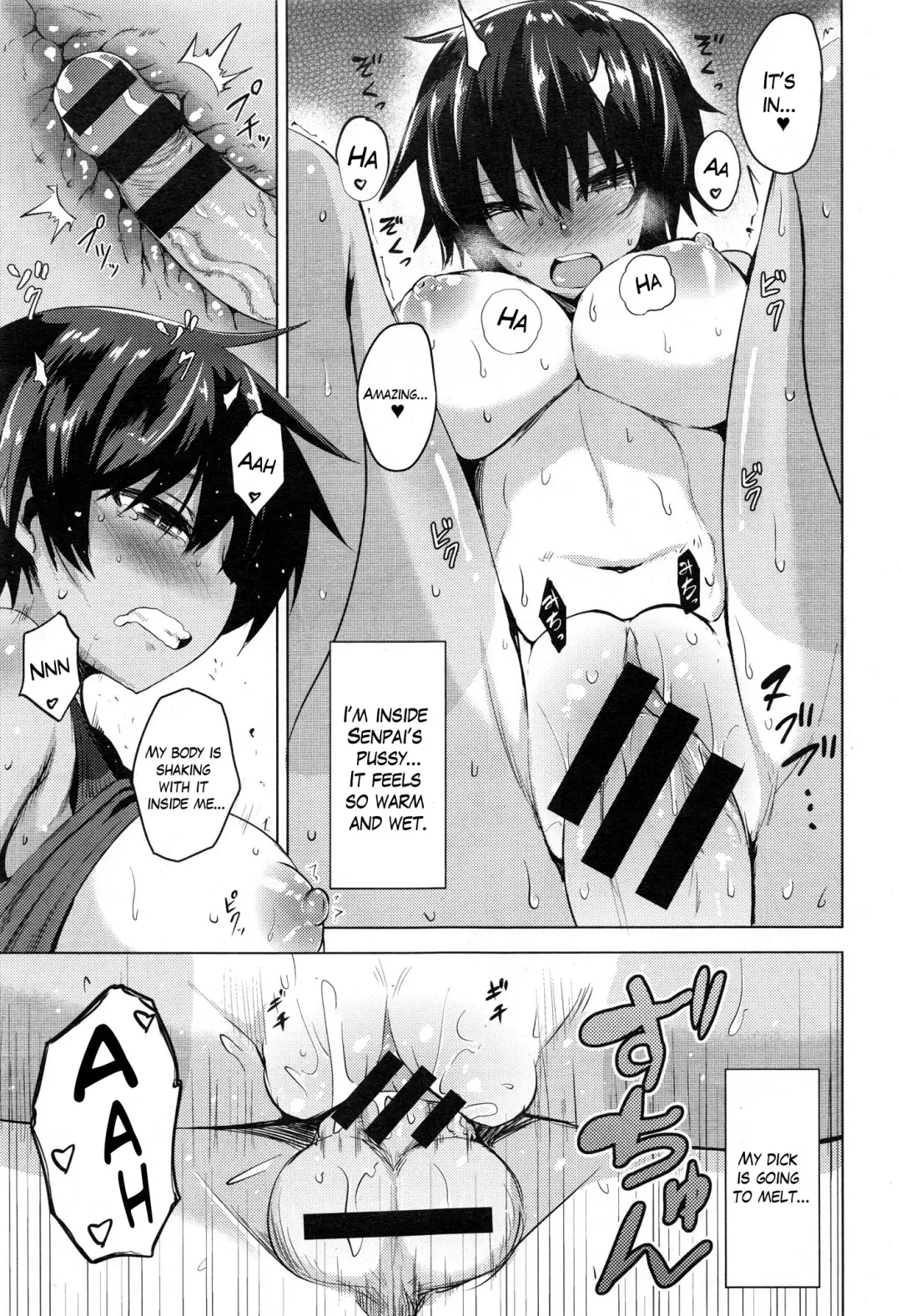 [Koppe] Senpai, Oppai, I'm Lovin' Her Hip Fhentai.net - Page 13