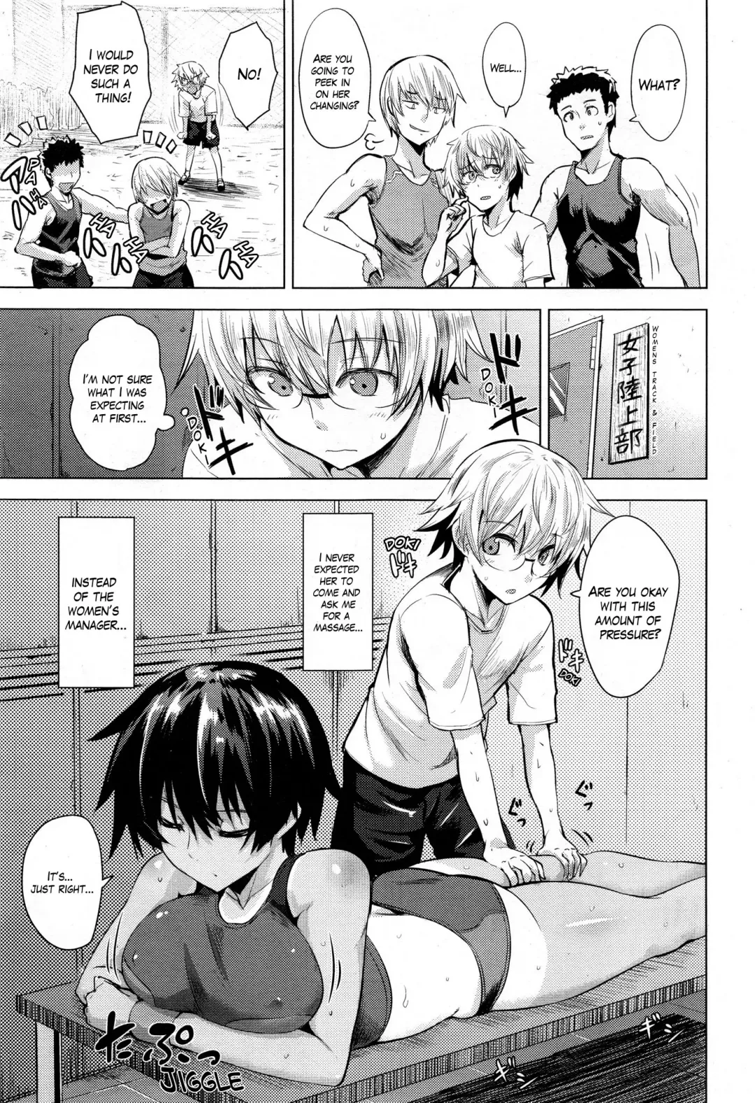 [Koppe] Senpai, Oppai, I'm Lovin' Her Hip Fhentai.net - Page 3