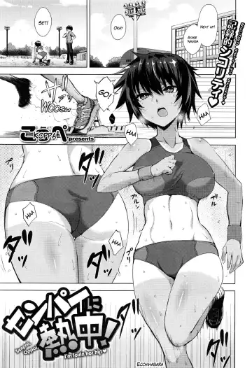 Read [Koppe] Senpai, Oppai, I'm Lovin' Her Hip - Fhentai.net