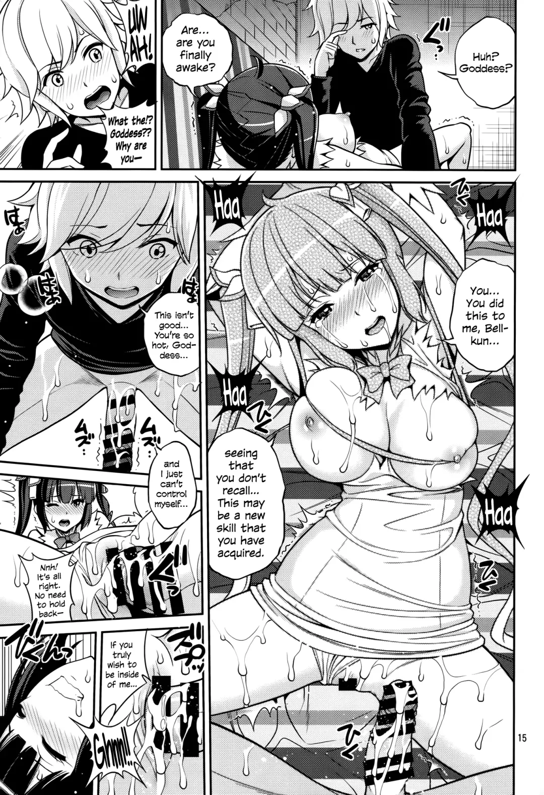 [Yahiro Pochi] Kami Pai Fhentai - Page 14