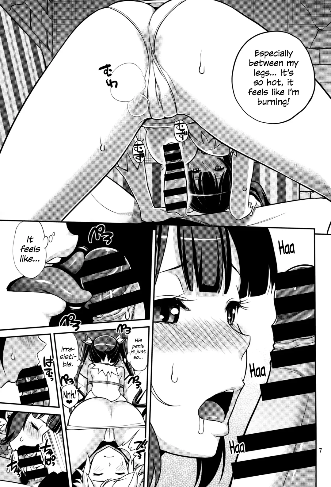 [Yahiro Pochi] Kami Pai Fhentai - Page 6