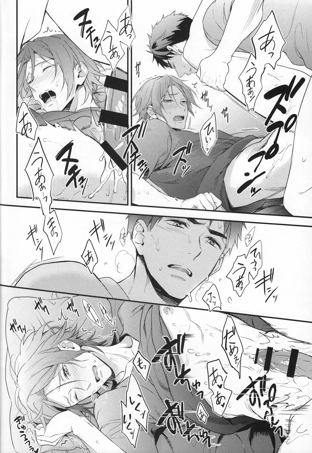 [Matsuo] Sousuke no Kata wa Ore ga Mamoru! Fhentai - Page 21