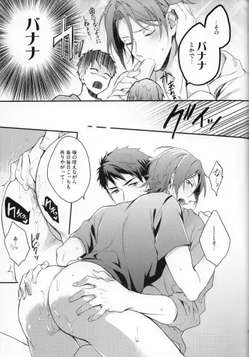 [Matsuo] Sousuke no Kata wa Ore ga Mamoru! Fhentai - Page 10