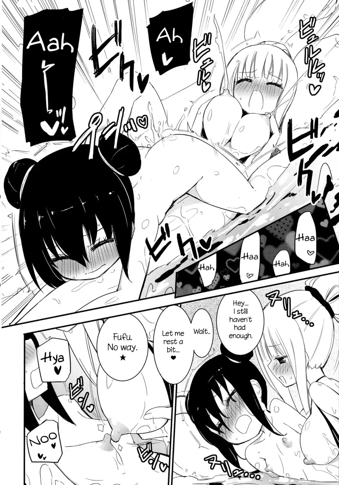 [Homura Subaru] MAGICAL NIPPLE KISS 3 Fhentai.net - Page 12