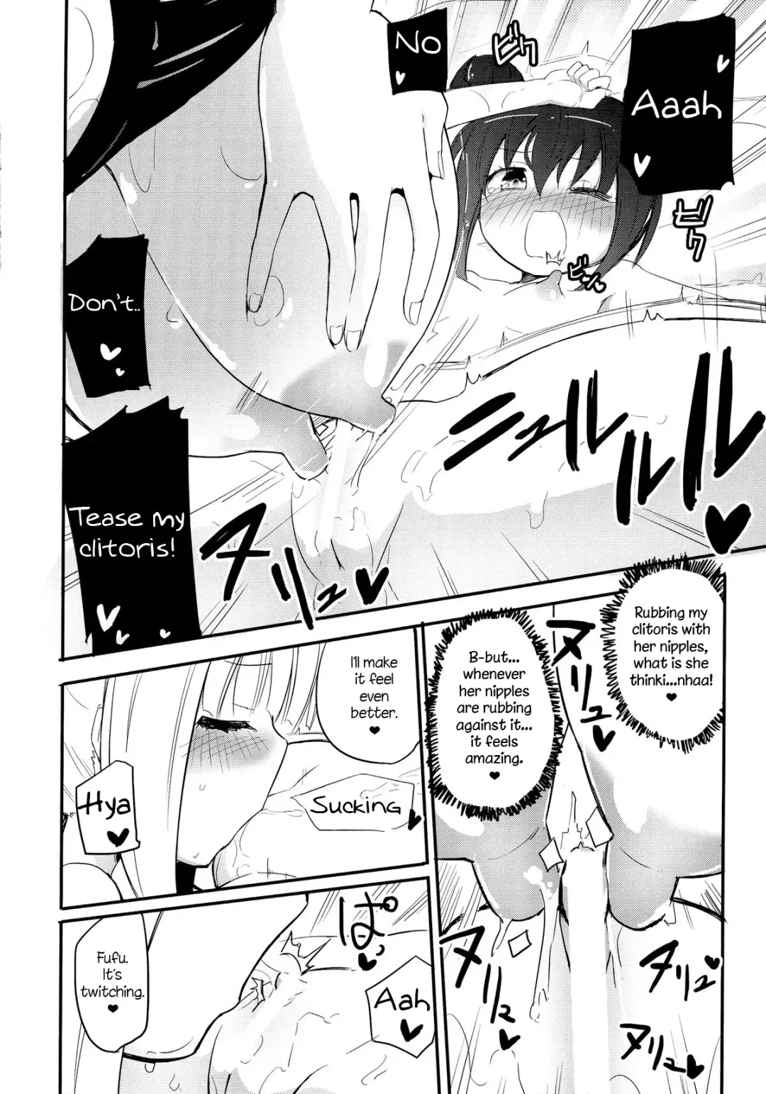 [Homura Subaru] MAGICAL NIPPLE KISS 3 Fhentai.net - Page 14