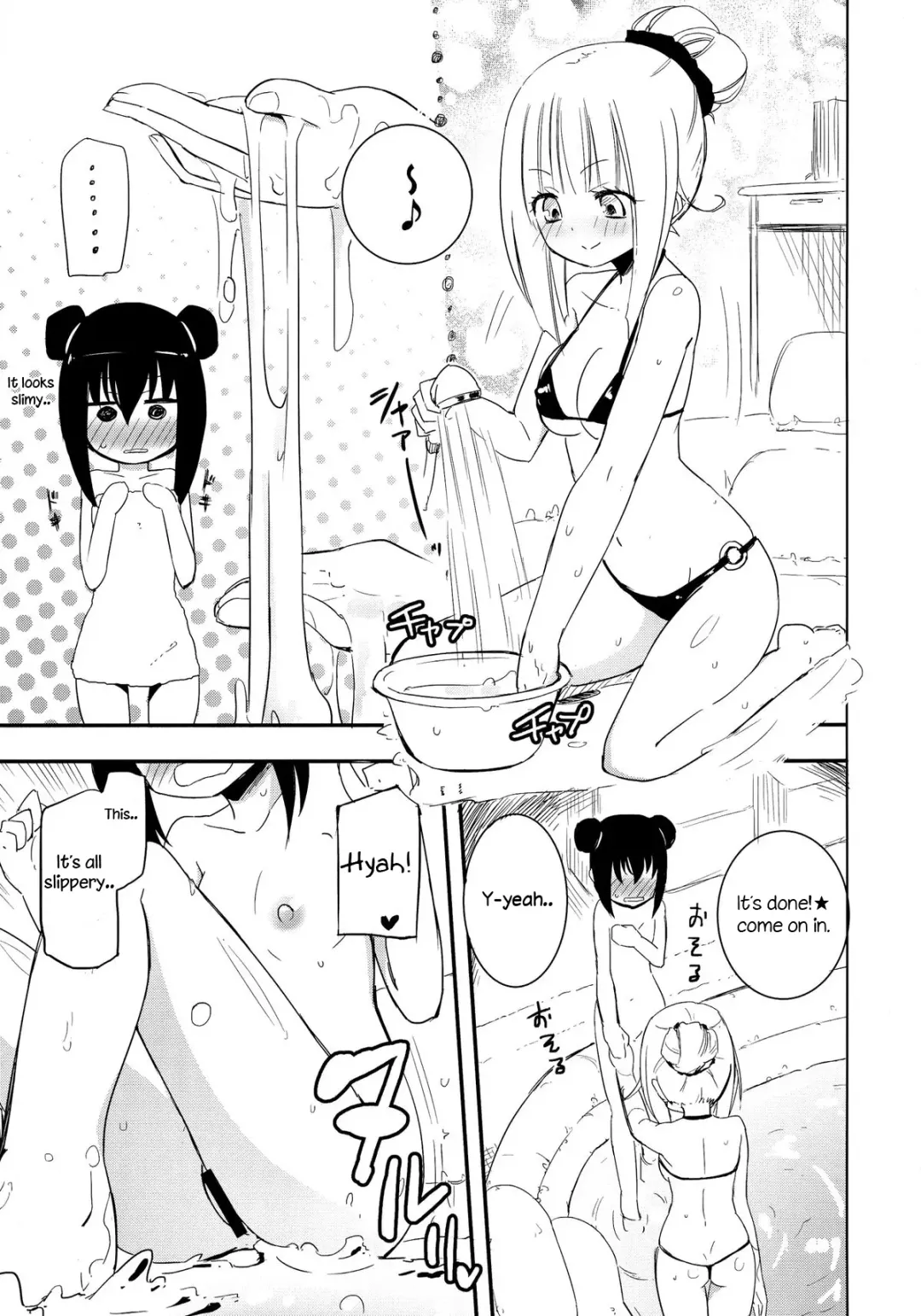 [Homura Subaru] MAGICAL NIPPLE KISS 3 Fhentai.net - Page 7