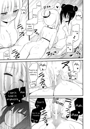 [Homura Subaru] MAGICAL NIPPLE KISS 3 Fhentai.net - Page 15