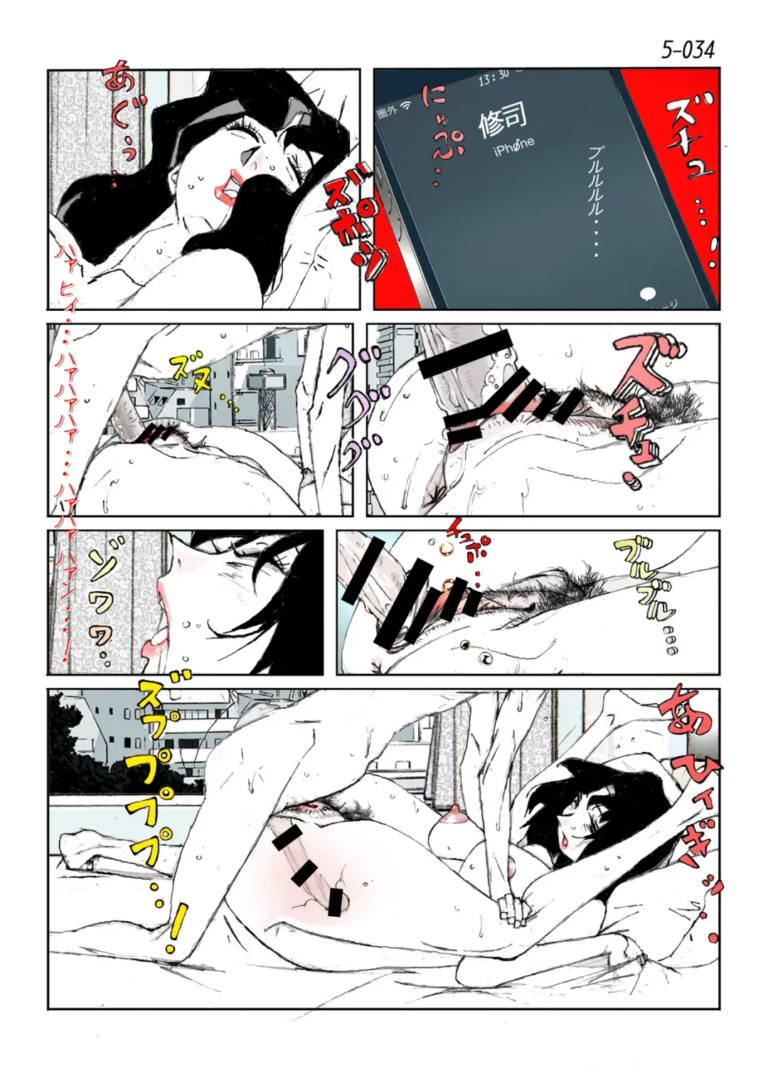 Kamo no Aji - Misako 5 Fhentai - Page 36