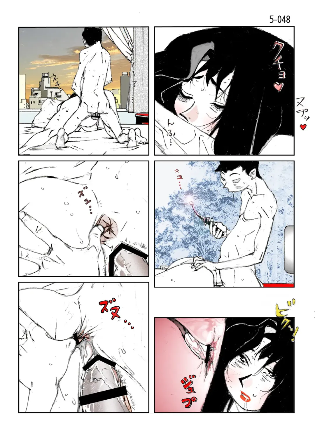 Kamo no Aji - Misako 5 Fhentai - Page 50