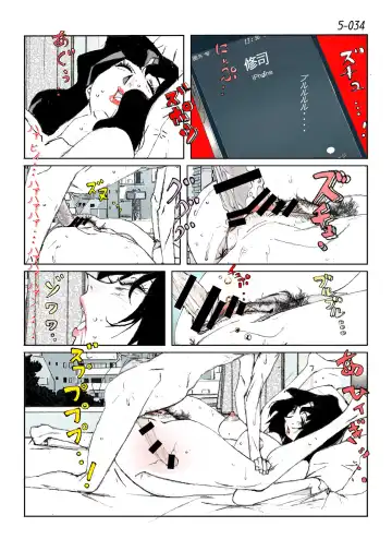 Kamo no Aji - Misako 5 Fhentai - Page 36