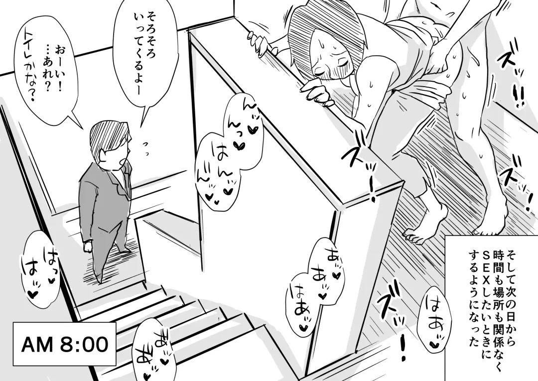 [Haitoku Sensei] Ano! Okaa-san no Shousai ~ Musuko no Natsuyasumi Hen ~ Fhentai - Page 36