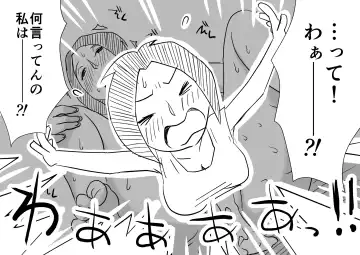 [Haitoku Sensei] Ano! Okaa-san no Shousai ~ Musuko no Natsuyasumi Hen ~ Fhentai - Page 53