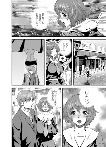 [Kawazuko Chouji] OL Ganrou Yuugu ~Ingyaku no Office~ Ura Story Ch. 1 Fhentai.net - Page 11