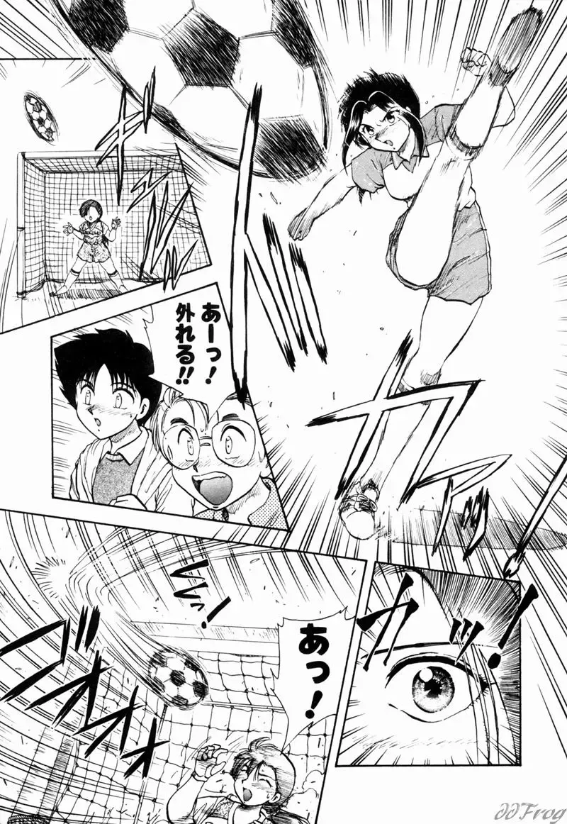 [Hiryuu Ran] Gensou Shoujo Zukan Fhentai - Page 103