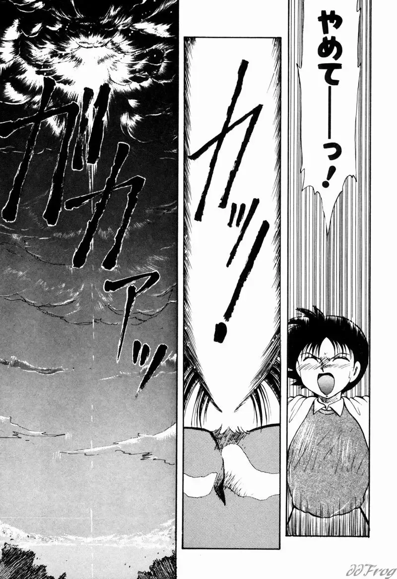 [Hiryuu Ran] Gensou Shoujo Zukan Fhentai - Page 132