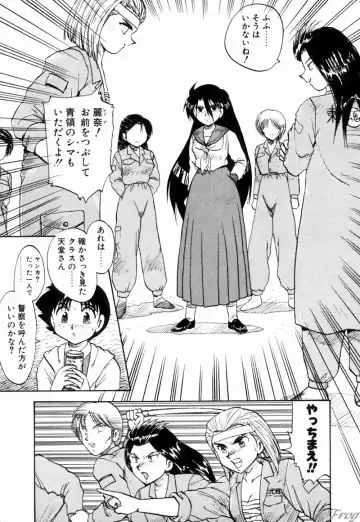 [Hiryuu Ran] Gensou Shoujo Zukan Fhentai - Page 124