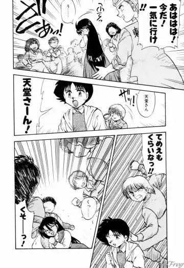 [Hiryuu Ran] Gensou Shoujo Zukan Fhentai - Page 131