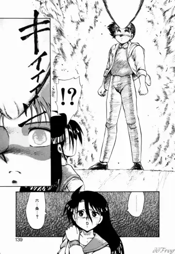 [Hiryuu Ran] Gensou Shoujo Zukan Fhentai - Page 136