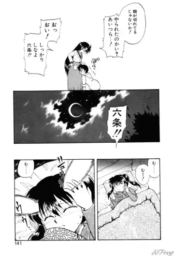 [Hiryuu Ran] Gensou Shoujo Zukan Fhentai - Page 138