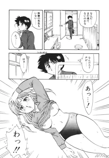 [Hiryuu Ran] Gensou Shoujo Zukan Fhentai - Page 158