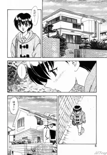 [Hiryuu Ran] Gensou Shoujo Zukan Fhentai - Page 4