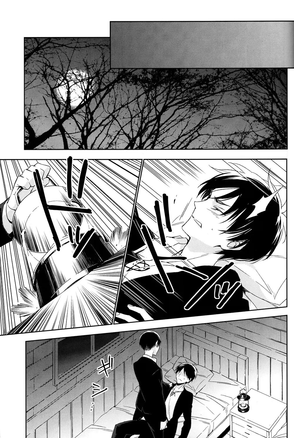 [Shia] PUT OUT THE LIGHT Fhentai - Page 18