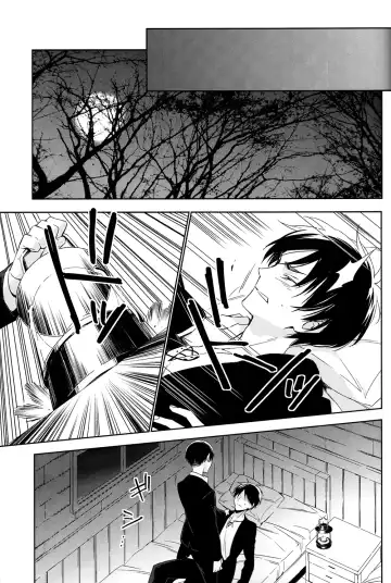 [Shia] PUT OUT THE LIGHT Fhentai - Page 18