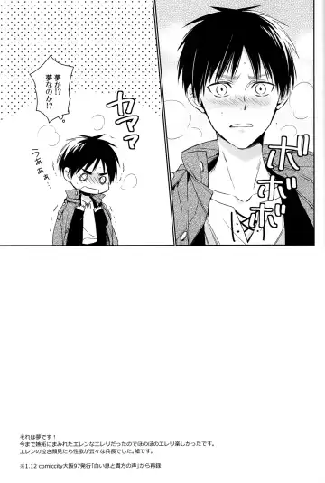 [Shia] PUT OUT THE LIGHT Fhentai - Page 28