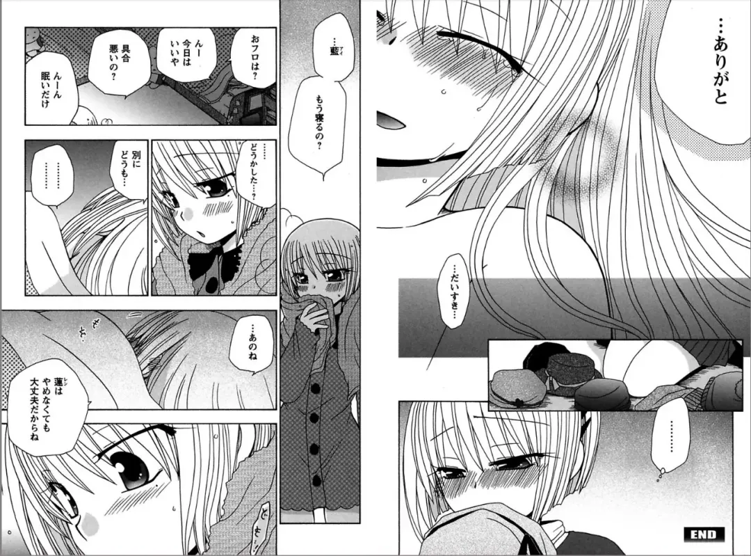 [Yukawa Asami] Ren * Ai Twins Fhentai - Page 82