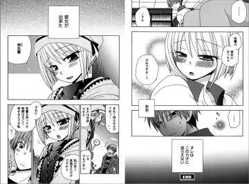 [Yukawa Asami] Ren * Ai Twins Fhentai - Page 12