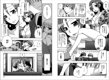 [Yukawa Asami] Ren * Ai Twins Fhentai - Page 15