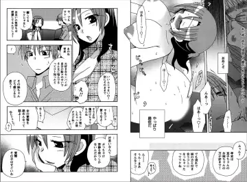 [Yukawa Asami] Ren * Ai Twins Fhentai - Page 21