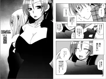 [Yukawa Asami] Ren * Ai Twins Fhentai - Page 23