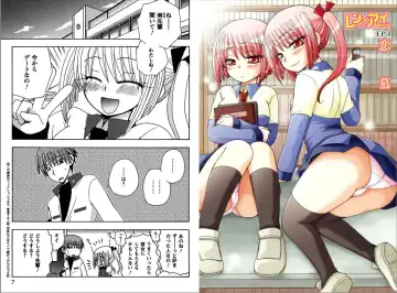 [Yukawa Asami] Ren * Ai Twins Fhentai - Page 3