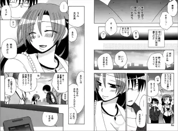 [Yukawa Asami] Ren * Ai Twins Fhentai - Page 31