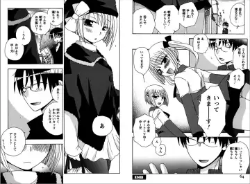 [Yukawa Asami] Ren * Ai Twins Fhentai - Page 32