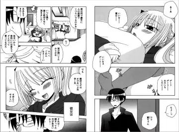 [Yukawa Asami] Ren * Ai Twins Fhentai - Page 34